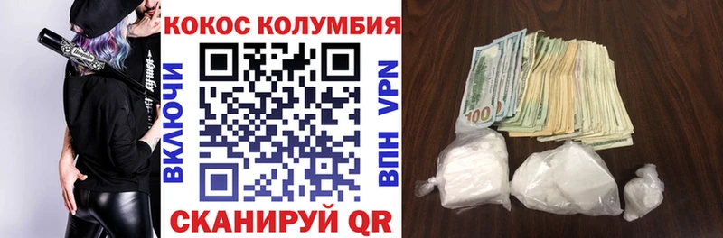 OMG ТОР  Междуреченск  COCAIN Боливия 
