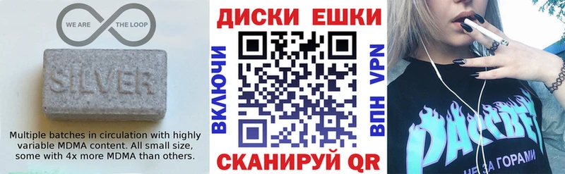 где купить наркотик  Междуреченск  hydra ССЫЛКА  Ecstasy 280 MDMA 