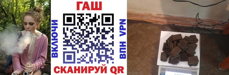 дарнет шоп  Междуреченск  ГАШИШ индика сатива 