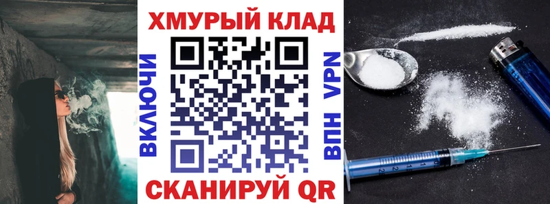 продажа наркотиков  Междуреченск  ГЕРОИН герыч 