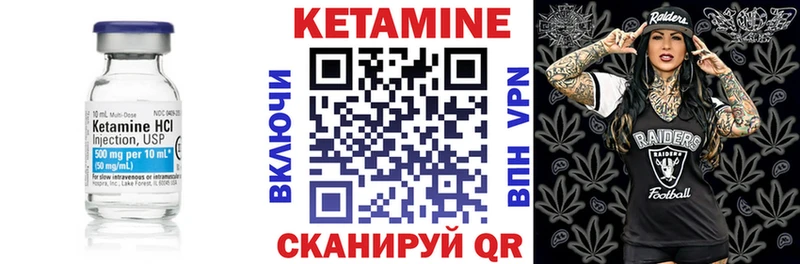гидра маркетплейс  Междуреченск  КЕТАМИН ketamine 