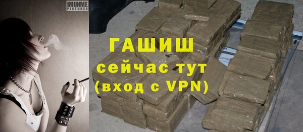 спиды Армянск