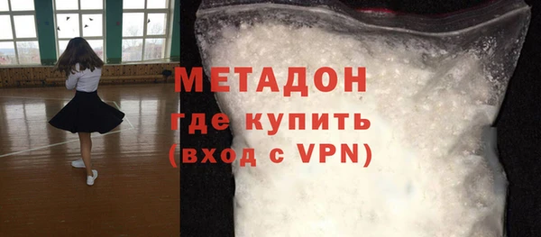трава Арсеньев