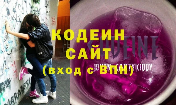 трава Арсеньев