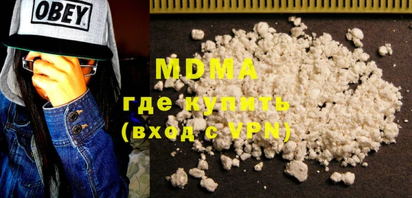 трава Арсеньев