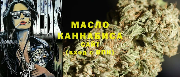 спиды Армянск