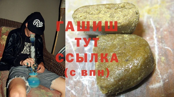 марки lsd Заволжск