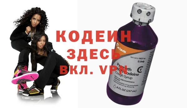 спиды Армянск