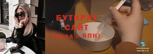 скорость mdpv Заволжье