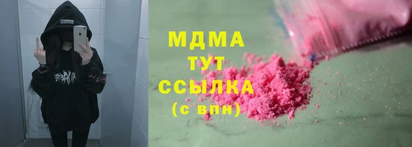 спиды Армянск