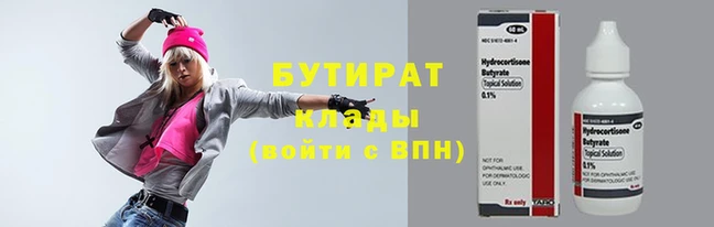 эйфоретик Аркадак