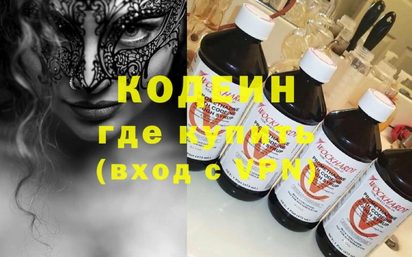 спиды Армянск