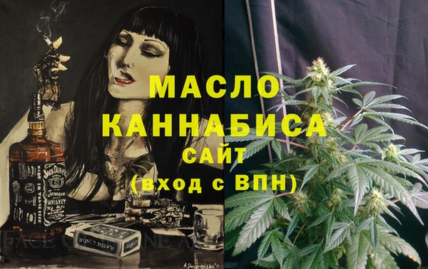 трава Арсеньев