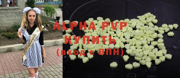 гашиш Инсар