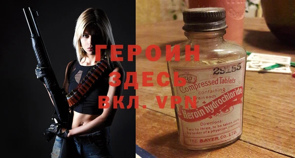 спиды Армянск