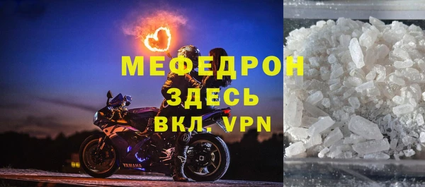 трава Заводоуковск