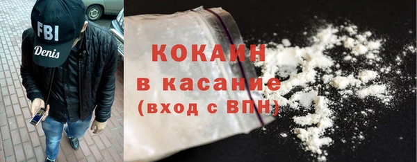 спиды Армянск