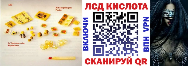 Лсд 25 экстази ecstasy  сколько стоит  OMG ONION  Междуреченск 
