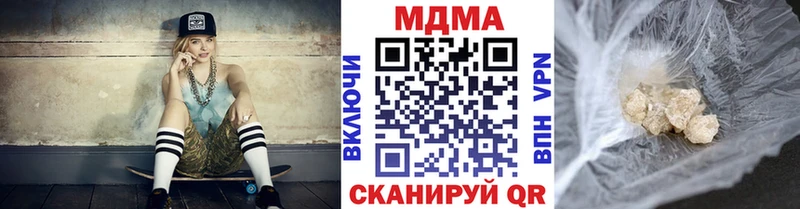 МДМА VHQ  Междуреченск 