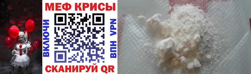 дарк нет телеграм  Междуреченск  МЯУ-МЯУ мука 