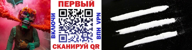 Первитин кристалл  Междуреченск 