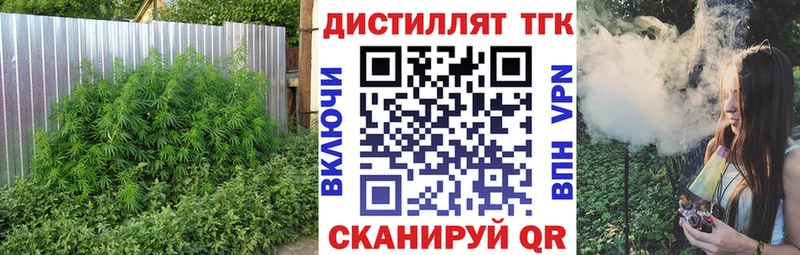ТГК жижа  хочу   Междуреченск 