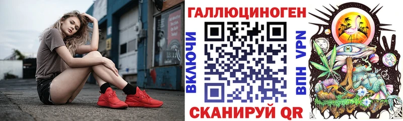Галлюциногенные грибы прущие грибы  где продают   Междуреченск 