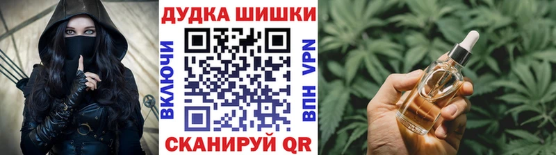 купить   кракен онион  Конопля VHQ  Междуреченск 